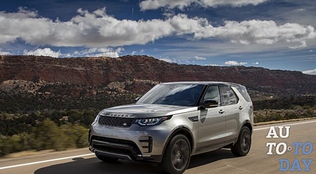 Jaguar Land Rover закроет завод в Солихалле