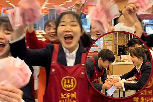 SCMP: китайская сеть ресторанов отдала полученную в праздники выручку персоналу