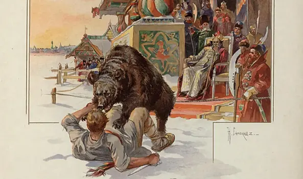Страшная народная забава: зачем русские дрались с медведями