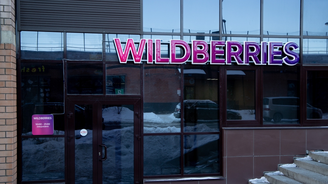 Правоохранители устроили рейд на складе Wildberries в Электростали