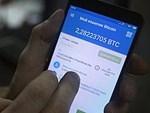 Госдума заказала исследование рынка криптовалют