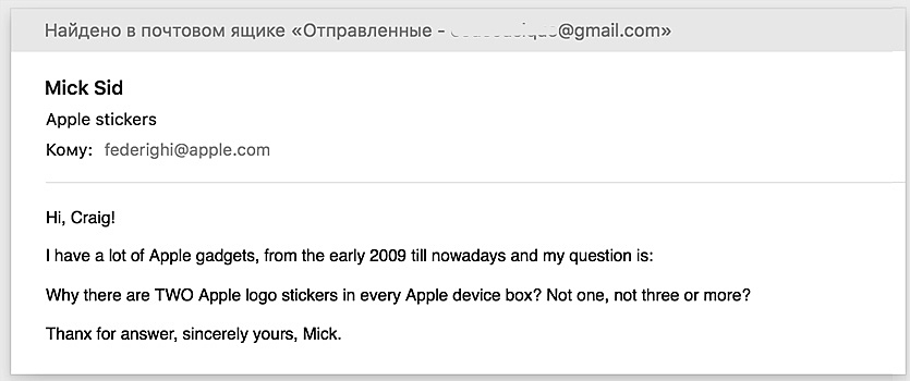 Тайна наклеек Apple разгадана. Мне ответил сам Крейг Федериги