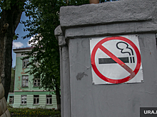 В ХМАО и ЯНАО посчитали курильщиков