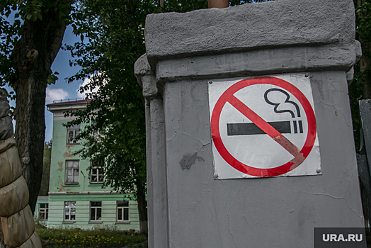 Депутат ГД призвал не продавать табак родившимся после 2014 года