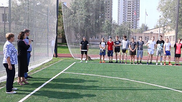 Новый стадион открыли в политехническом колледже на Бибиревской