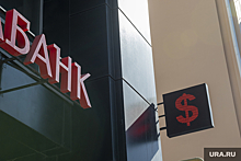 Пермские банки улучшили позиции в престижном рейтинге