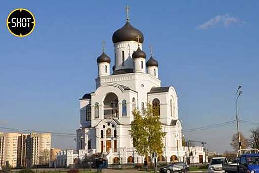 Неадекватный мужчина напал на прихожанина храма в Мытищах со стамеской