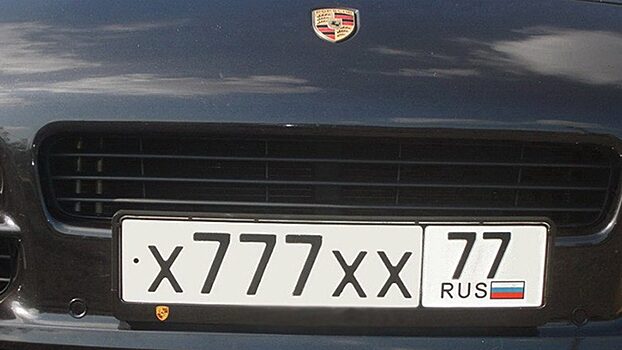 Эксперт: «Легальная продажа «красивых» автомобильных номеров будет востребована»