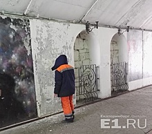 Коммунальщики закрасили стену памяти Виктора Цоя на Плотинке