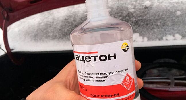 Для чего бывалые водители льют в бак ацетон?
