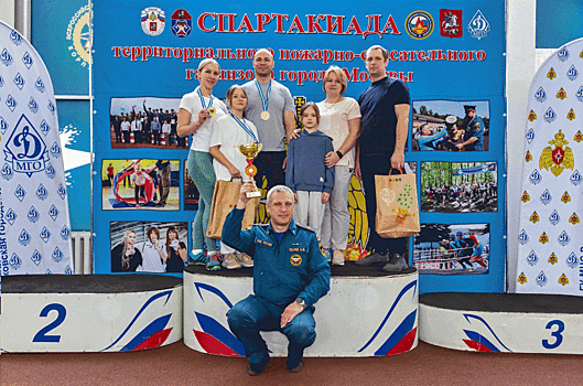 В Москве прошел спортивный праздник «Мама, папа, я – спортивная семья»