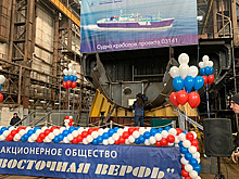 Первое судно-краболов заложили на "Восточной верфи" во Владивостоке