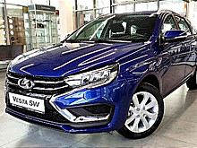 Lada Vesta начали красить в новый цвет