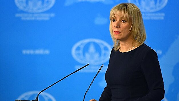 Захарова прокомментировала переплату Киева за газ из ЕС