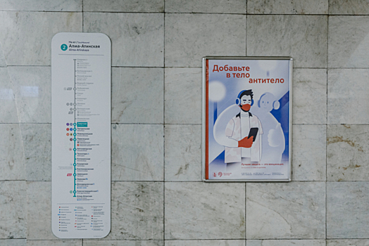 «В чем сила, медбрат?»: креаторы Blacklight создали плакаты о вакцинации для Дептранса Москвы