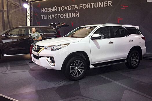 Toyota прояснила ситуацию с двигателями Fortuner для России