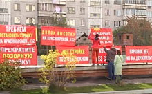 Пикет против точечной застройки провели в Железнодорожном районе