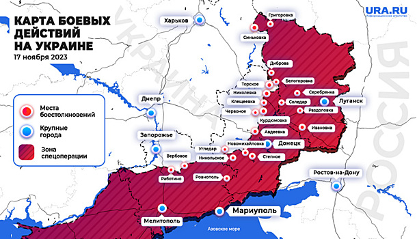 Карта СВО на Украине 17 ноября: ВС РФ продвинулись на нескольких участках фронта