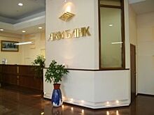 АКИБАНК снижает процентные ставки по ипотеке