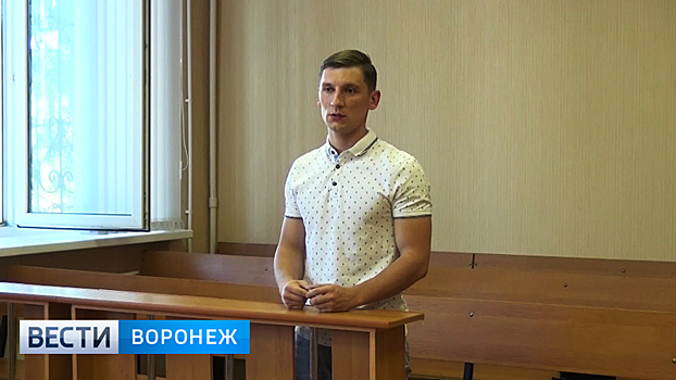 Житель Воронежской области доказал в суде, что не брал кредит