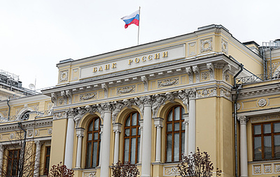 ЦБ не ожидает значимого влияния обмена заблокированными активами на валютный курс