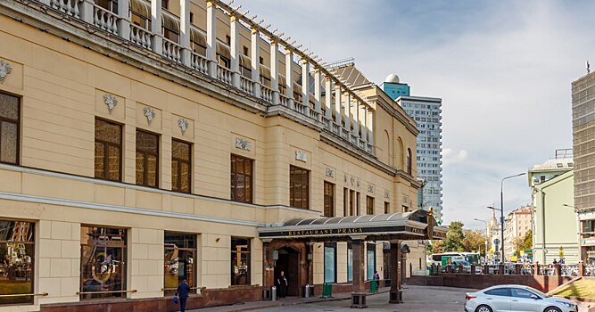 Дефицит предложения в районе Арбата усилит интерес к апартаментам в бывшем здании «Праги»
