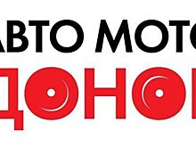 Приморцев пригласили на акцию «АвтоМото-ДОНОР»