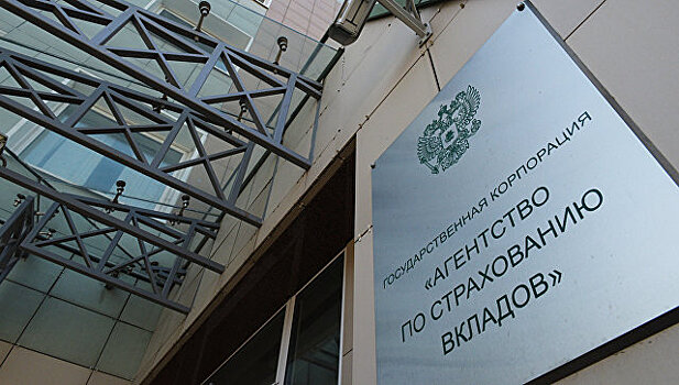 Эксперт оценил размеры выплат клиентам лишившегося лицензии Росэнергобанка