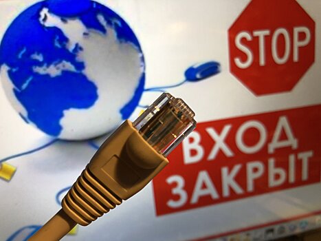 Министр юстиции предложил наказывать за посещение запрещенных сайтов