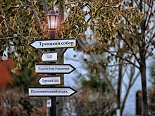 Кострома пойдет в Москву с протянутой рукой, чтобы установить указатели для туристов