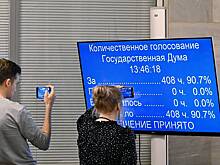 В Госдуме объяснили голосование депутата Тарасенко в день его смерти