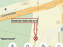 Ростовчане просят оборудовать переход через железную дорогу в парк Авиаторов