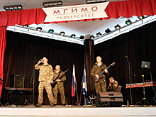 Ансамбль Восточного военного округа «Мы есть мы» выступил с концертом в МГИМО