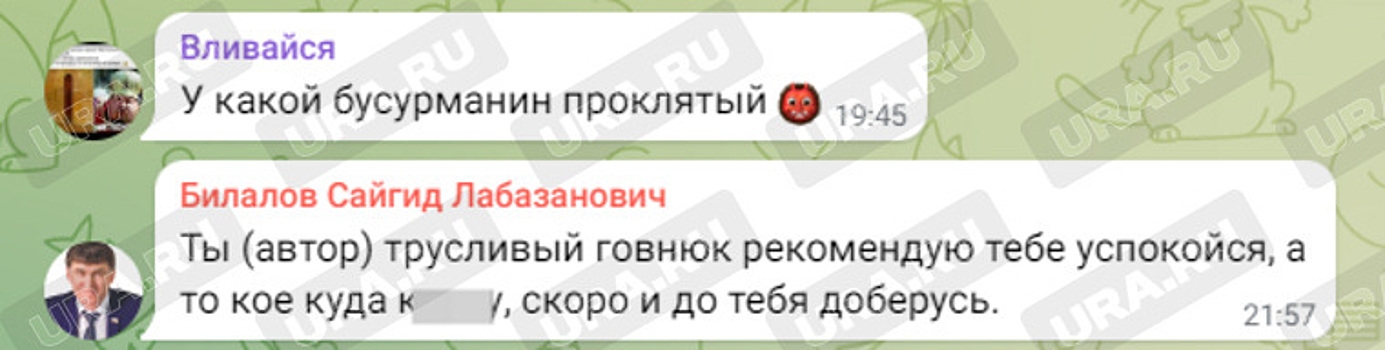 Свердловчане собираются свергнуть обматерившего жителей мэра