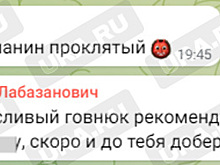 Свердловчане собираются свергнуть обматерившего жителей мэра