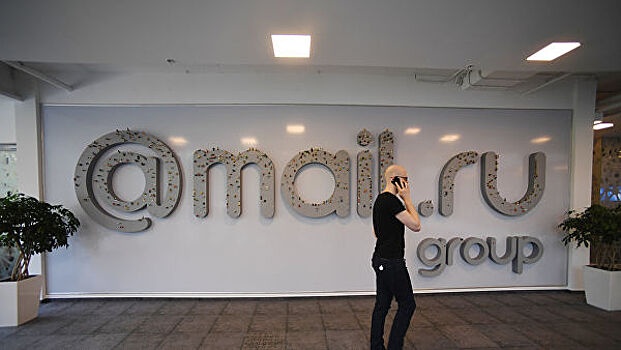Mail.ru Group сделала заявление по активам "Везет"