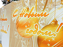 В новогоднюю ночь победителю конкурса караоке в центре Пензы вручат телевизор