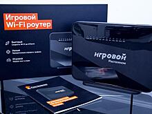 Что подарить на 23 февраля: три идеи подарков от «Ростелекома»