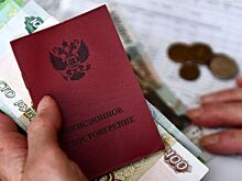 В России предложили увеличить минимальный размер пенсии