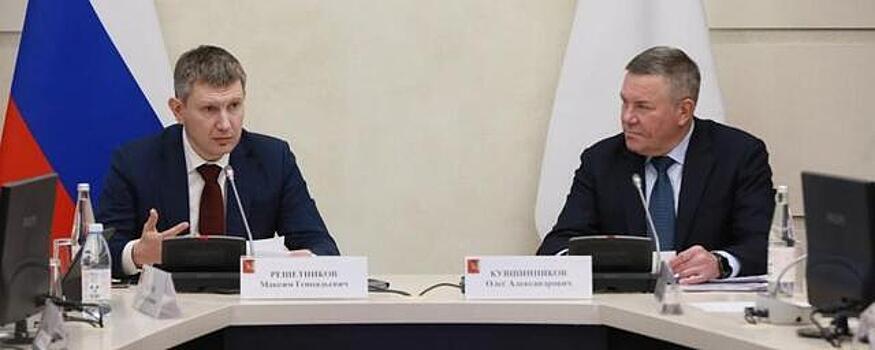 Глава Вологодской области Кувшинников принял участие в рабочем совещании с Решетниковым