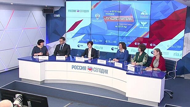 Эксперты: конкурс "Лучшие учителя" это путь из профессионального выгорания