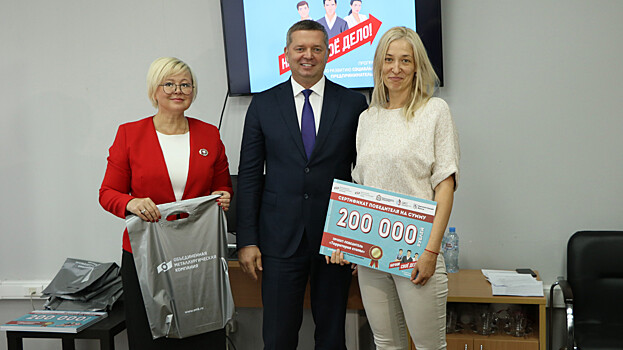 Гранты до 200 тысяч рублей получили социальные предприниматели Выксы
