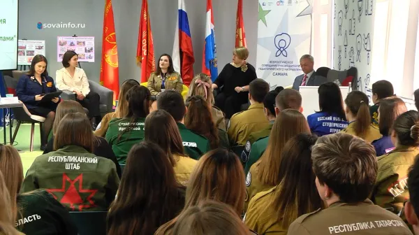 В Самаре обменялись опытом вожатые студотрядов из 40 регионов России