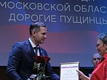 В г.о. Пущино отпраздновали День труда