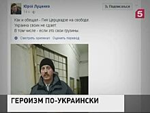 Украина отпустила находящегося в розыске в России гражданина Грузии