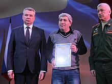 Житель Курской области получил благодарственное письмо за воспитание сына