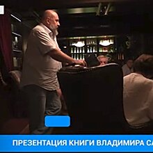 «Не прогибаться»: в Москве представили сборник стихов экс-директора «Машины времени»