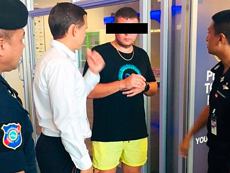 Отец арестованного в Таиланде россиянина рассказал, почему сын согласился на экстрадицию в США