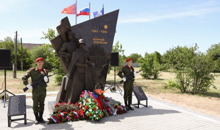 В поселке под Волгоградом установили памятник «Воинам-землякам»