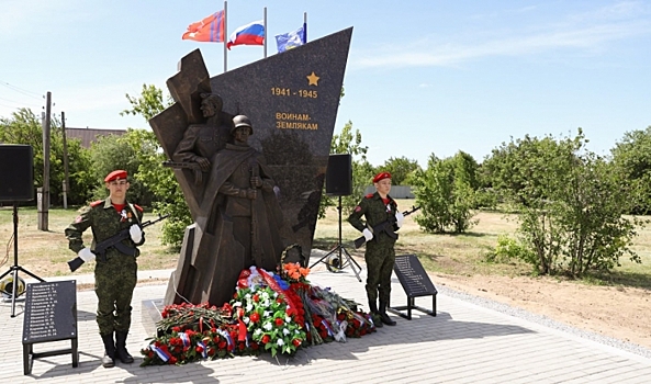 В поселке под Волгоградом установили памятник «Воинам-землякам»